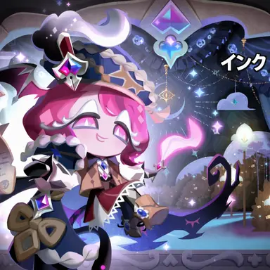 Profile image of エターナルシュガー味クッキー