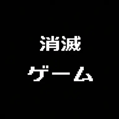 Profile image of ソミョル