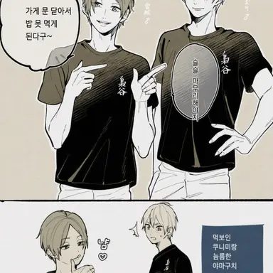 Profile image of 매니저