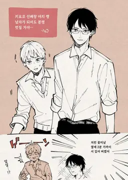 Profile image of 매니저