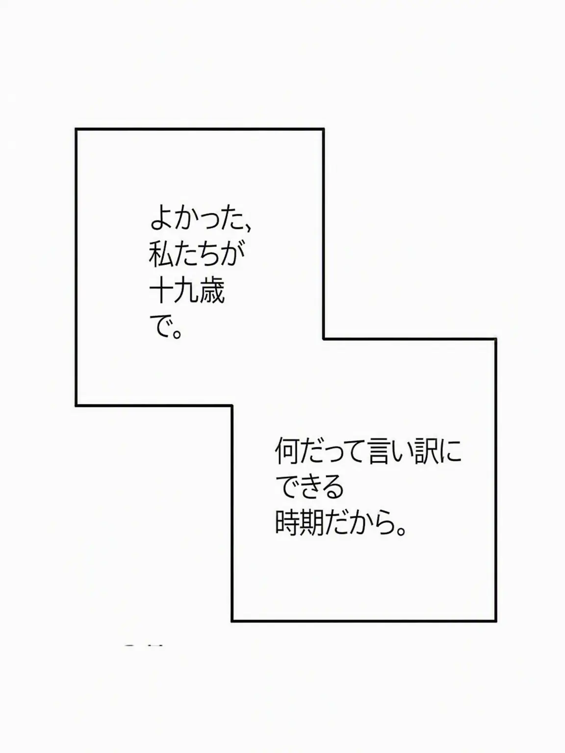 WA-R-R..의 チェ