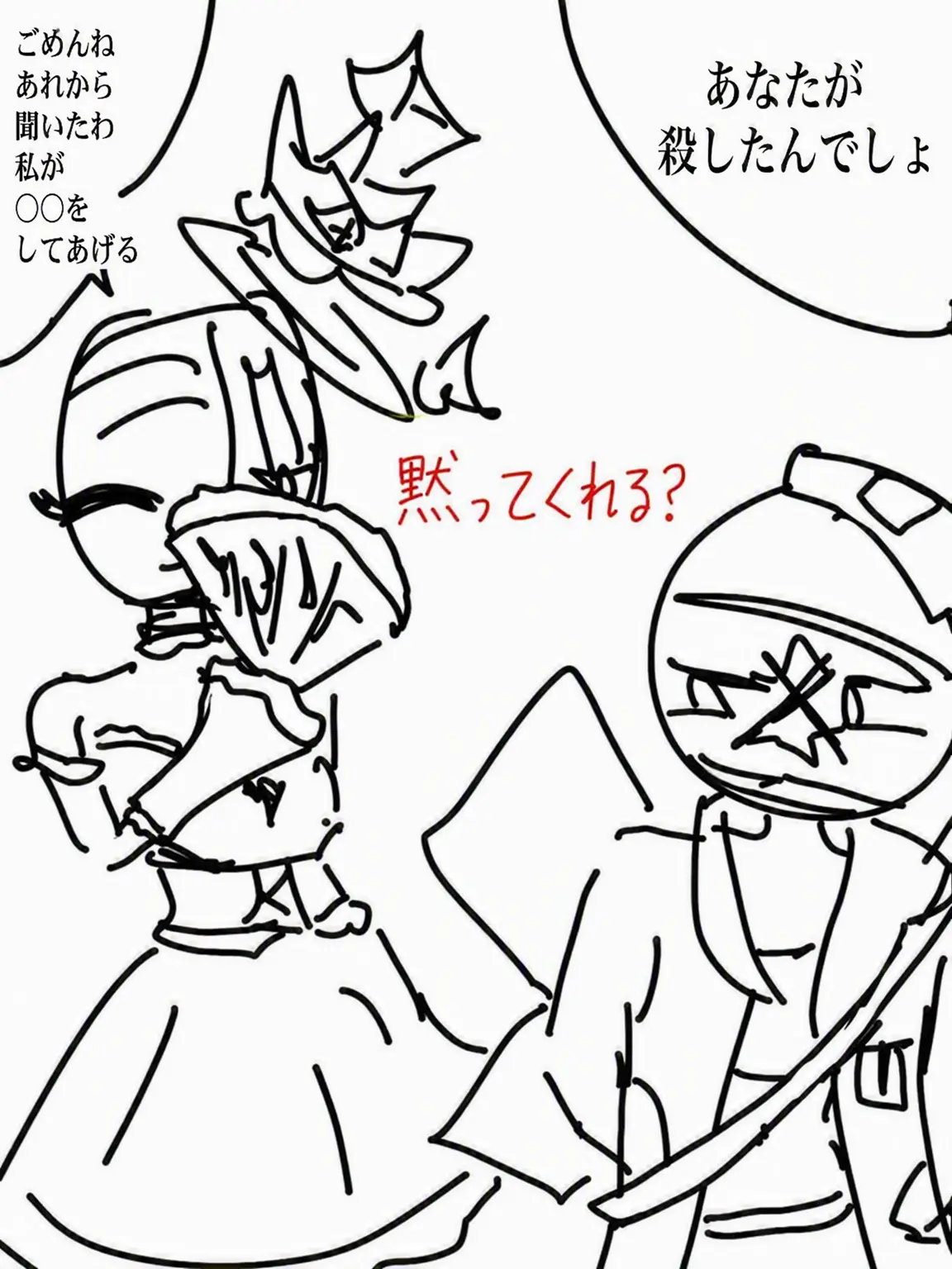 Star_Candy1022의 (自作国)削除の危機