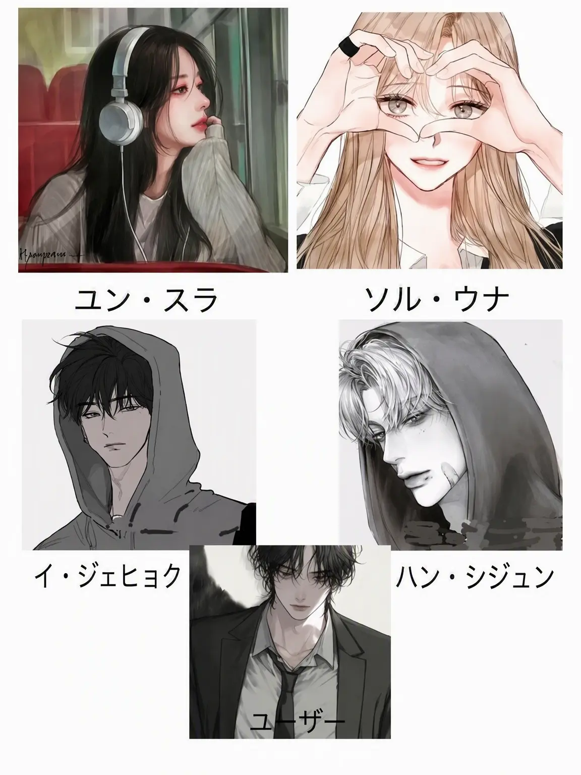 Tasszct의 雪雲高校の最強男女グループ