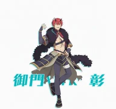 Profile image of 御門アキラ