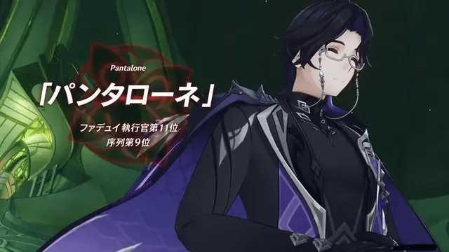 Profile image of パンタローネ