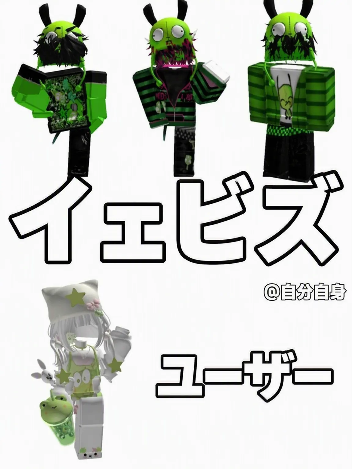 0604R의 イェッピーズ