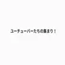 Profile image of サンドボックス