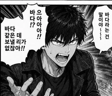 Profile image of 토바리