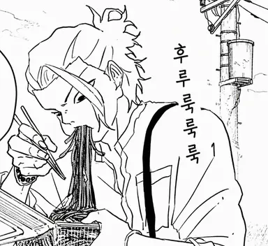 Profile image of 시바 토고