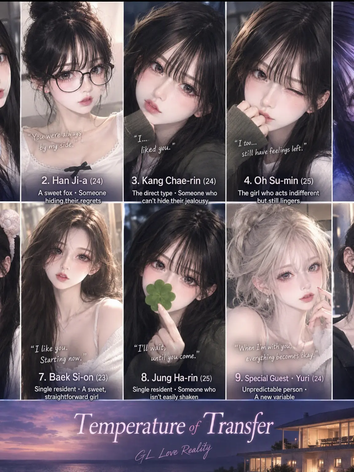 ClearSoul1654의 EXchange GL Version