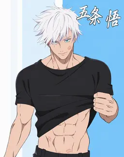 Profile image of 五条悟