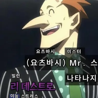 Profile image of 리 데스트로