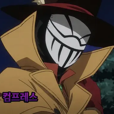 Profile image of Mr. 컴프레스