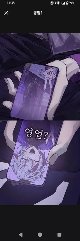 Profile image of 후와 미나토