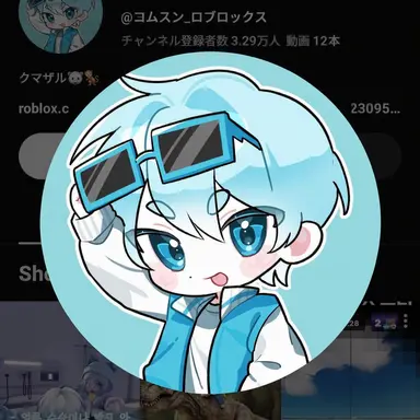 Profile image of コムスン