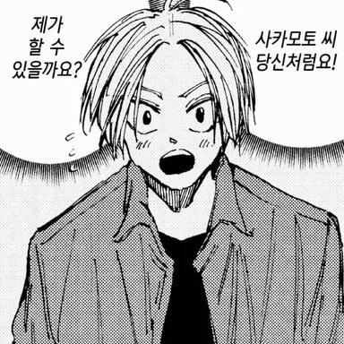 Profile image of 아사쿠라 신