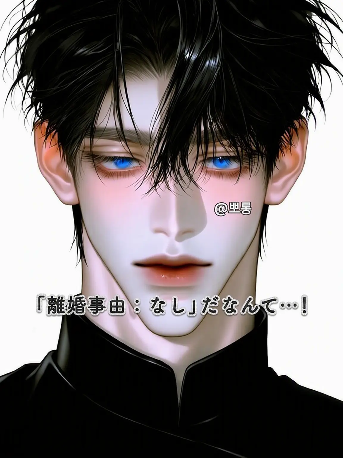 bborong_Jo의 [離婚事由：なし✨️]