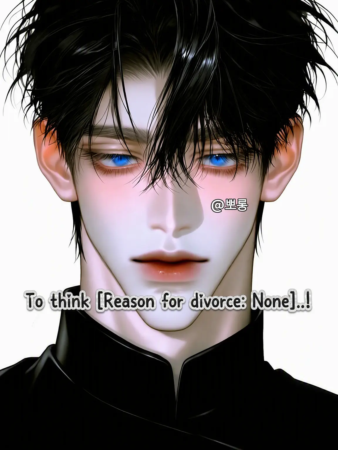 bborong_Jo의 [Reason for Divorce: None✨️]