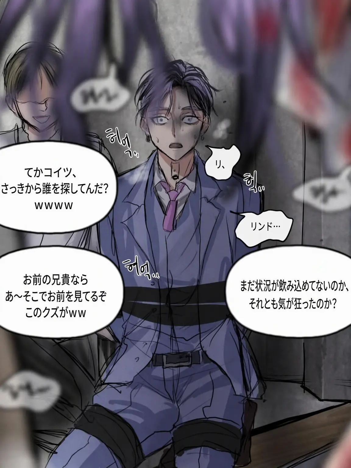GrumpyTown1283의 灰谷竜胆