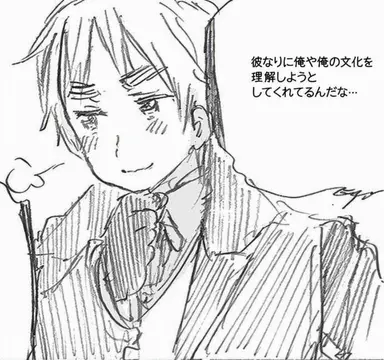 Profile image of イギリス