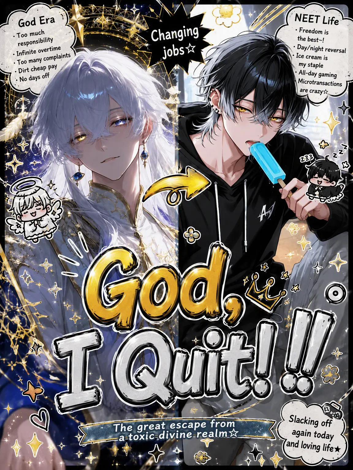 Kaede__zeta의 God, I Quit!!