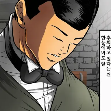 Profile image of 이쥬인 시게오