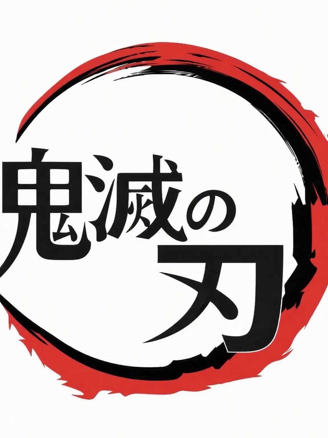 BrownQuote8497의 鬼滅現代だけどまた狐がいる！