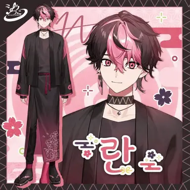 Profile image of 란
