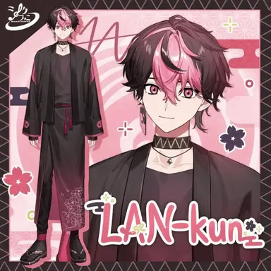 Profile image of Lan