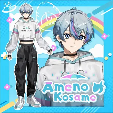 Profile image of Ameno Kosame