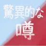 Profile image of ソ・ムン