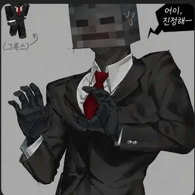 Profile image of Grox