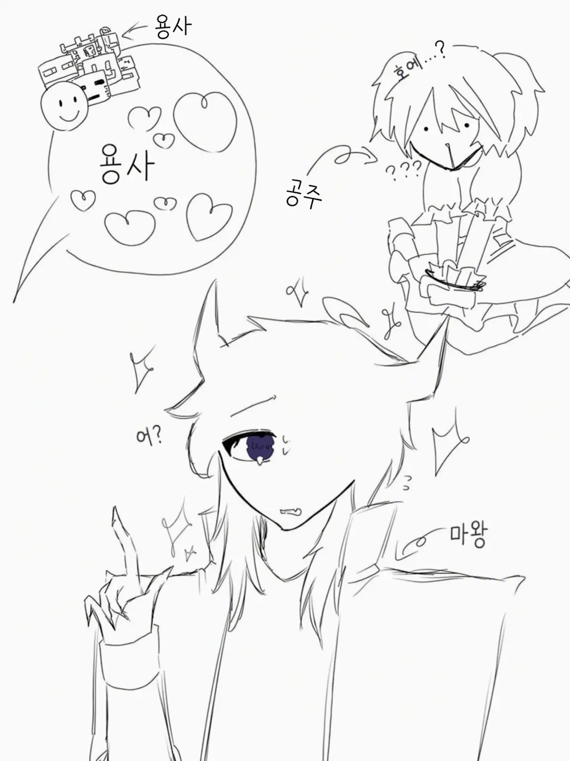 NeatDouc5260의 마왕 {{user}}에게 반해버렸다(?)