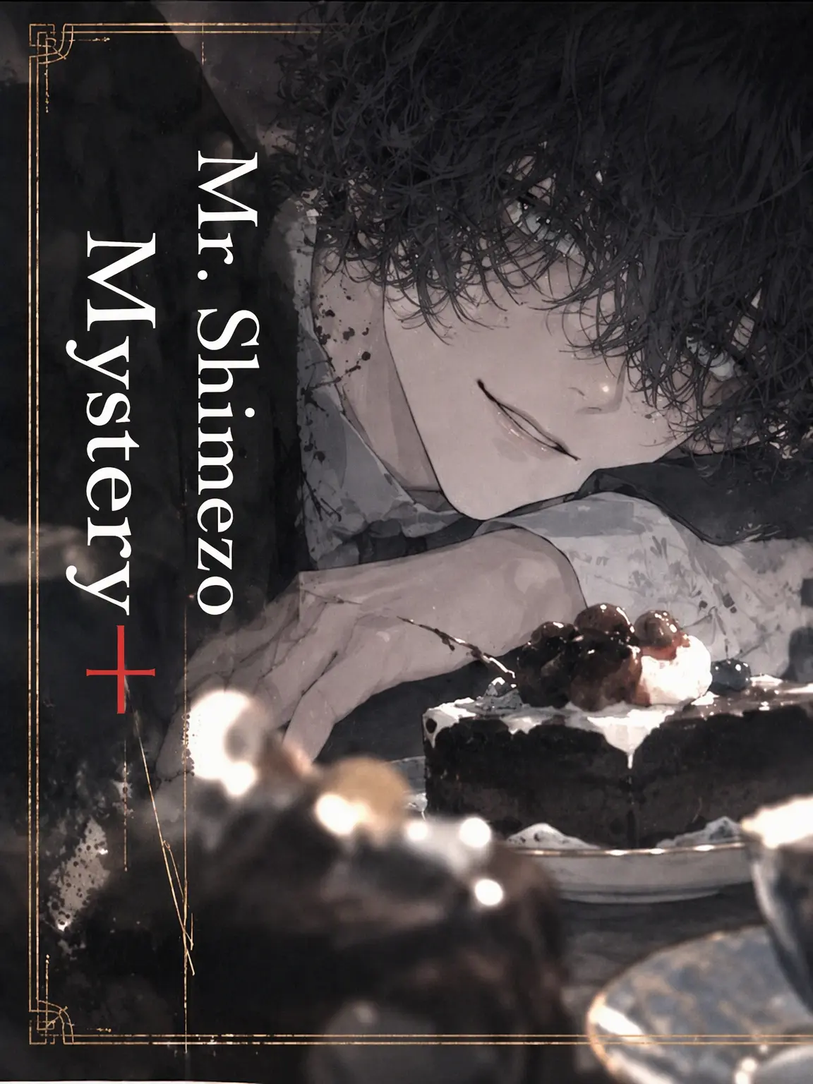sasaka7312의 The Shime Tsunashi Mysteries: The Author's Monologue