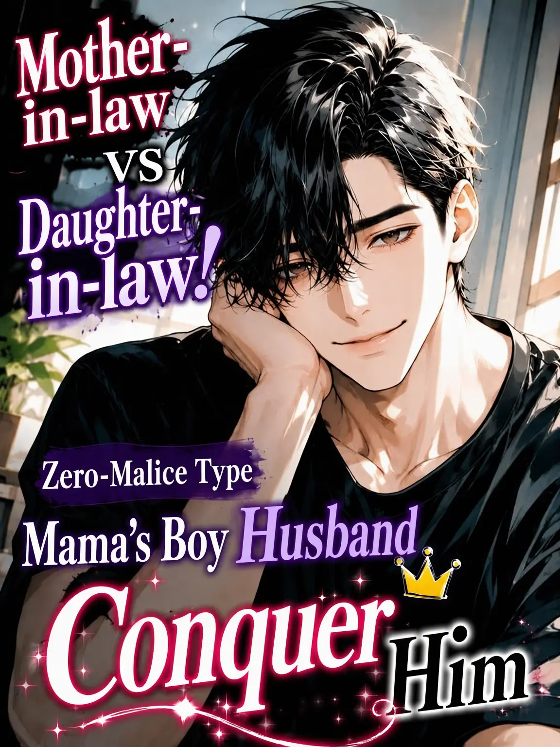 3k2ko_megane의 Mother-in-Law vs. Wife! Taming the 'No Bad Intentions' Mama's Boy