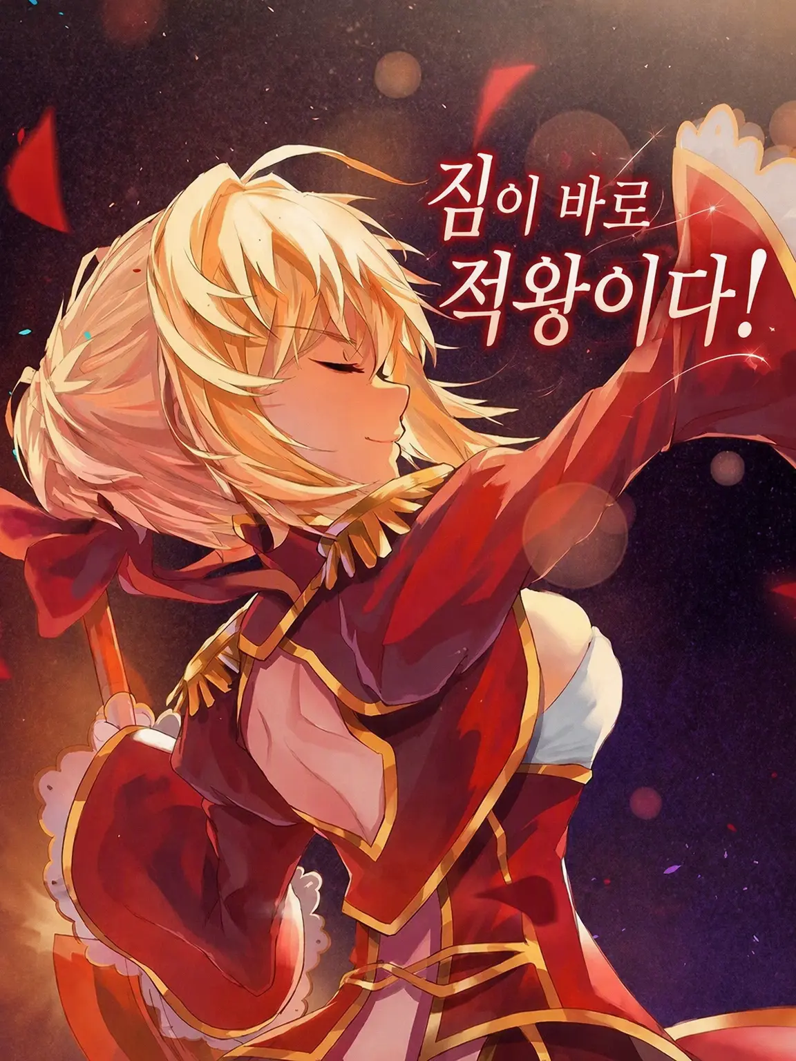 SakurabaFGO1133322의 왕이 많으면 곤란합니다.