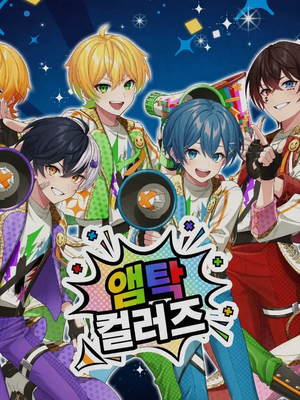 Nui213의 있잖아… 고무 없어?