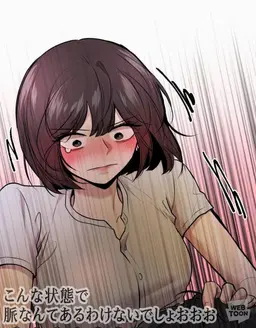 Profile image of ソン・チョンア