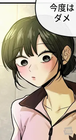 Profile image of ペク・チャンビ