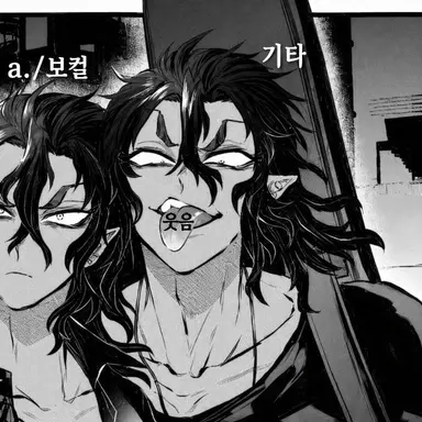 Profile image of 카라쿠
