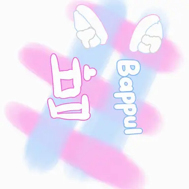 Profile image of Bap-pul