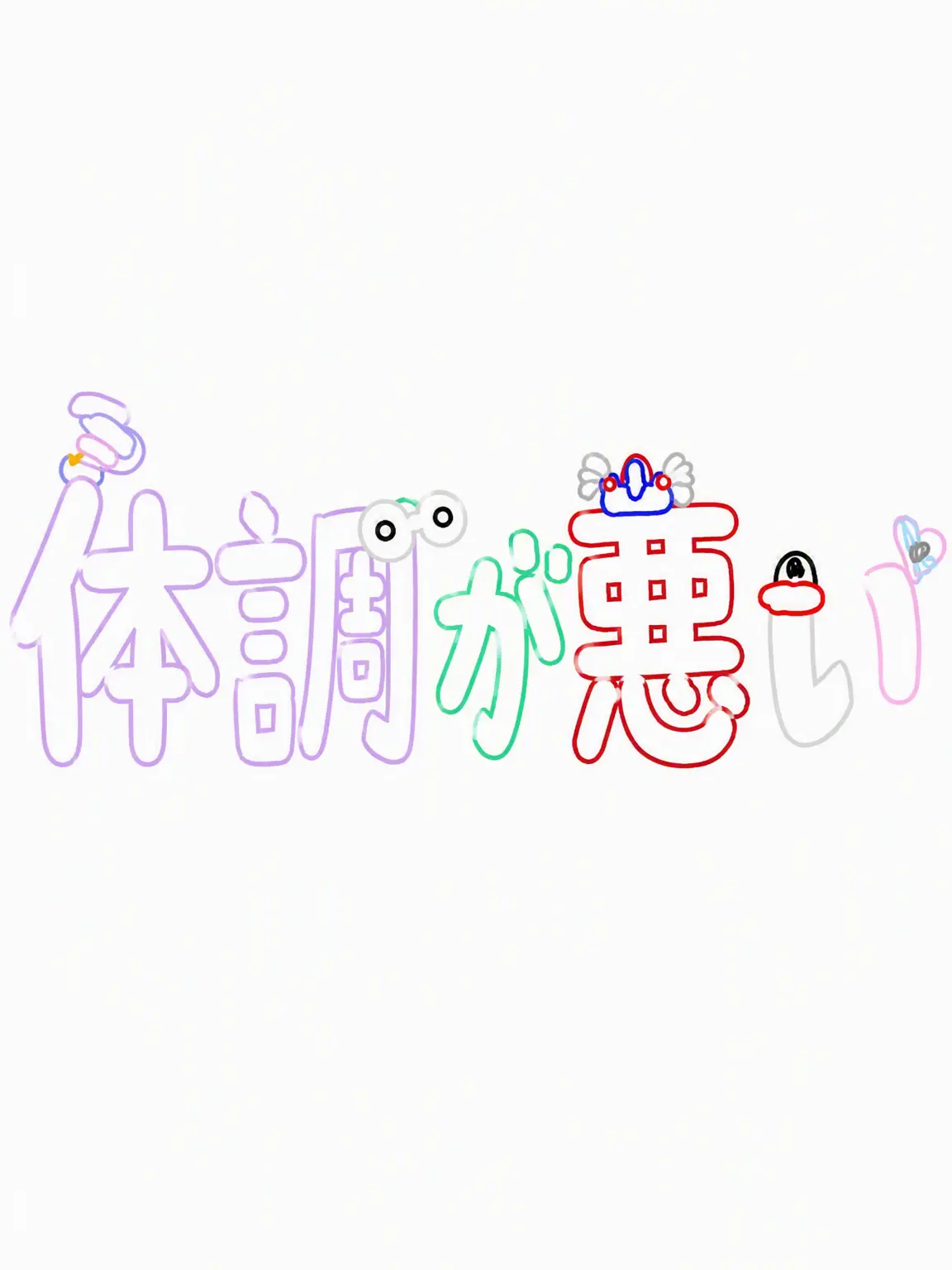 ggami_penguin의 チームナッパのMTに狐が…？