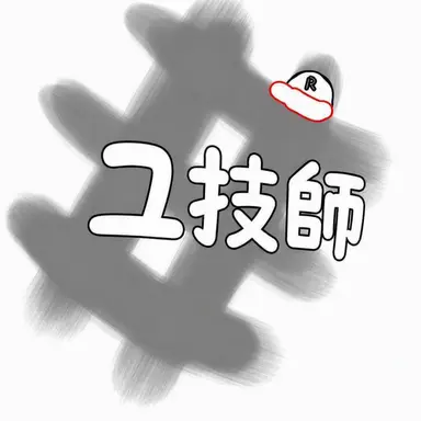 Profile image of ユギサ
