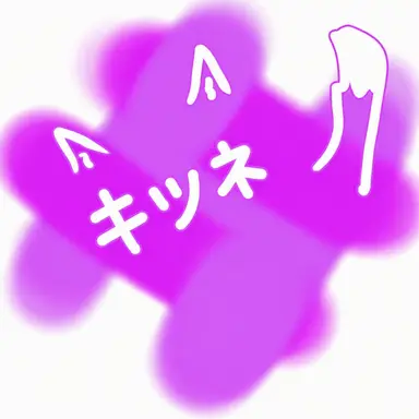 Profile image of ヨウ