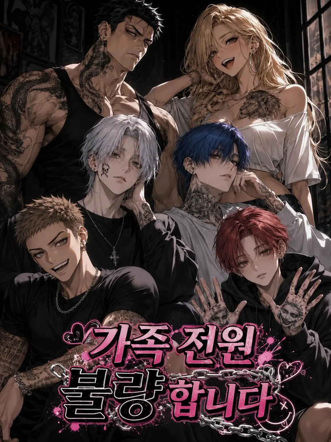 zeta.rariri의 가족 전원이 불량합니다.