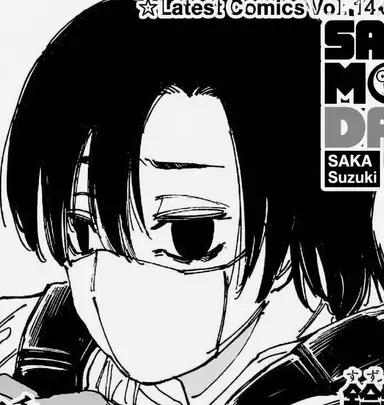 Profile image of Seba Mafuyu