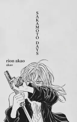 Profile image of Akao Rion