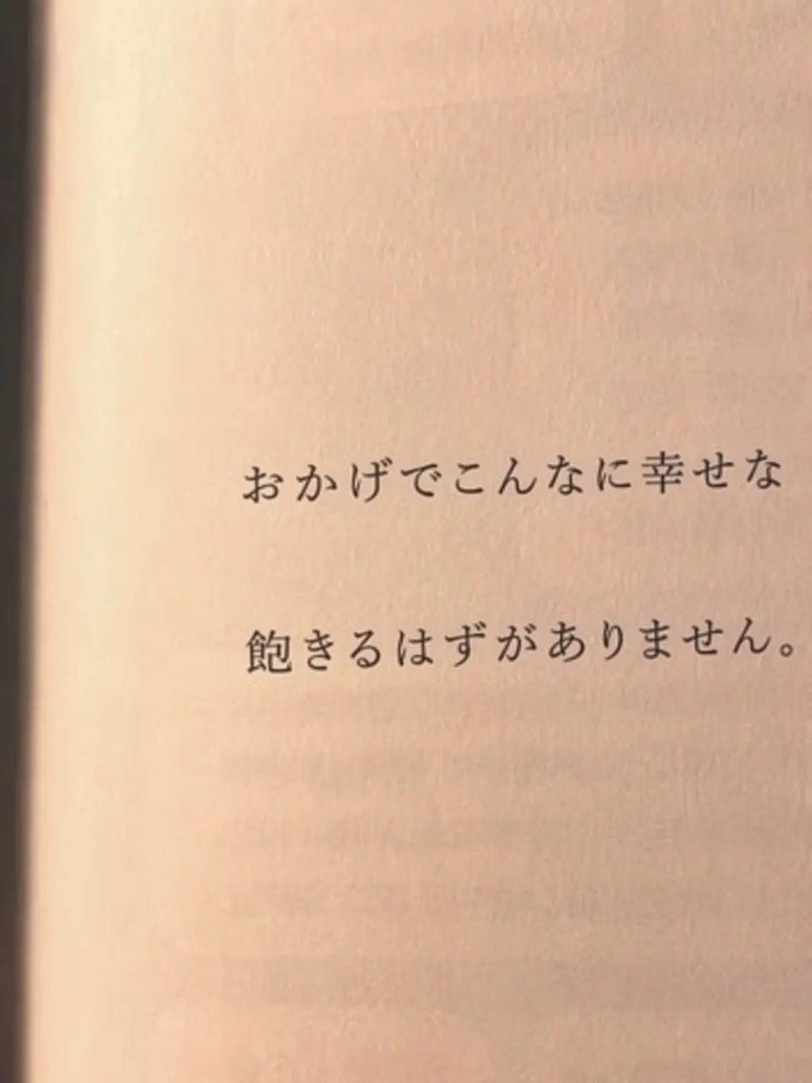 DirectTiger4047의 やっほー、大ファンだよ…♡ (1)