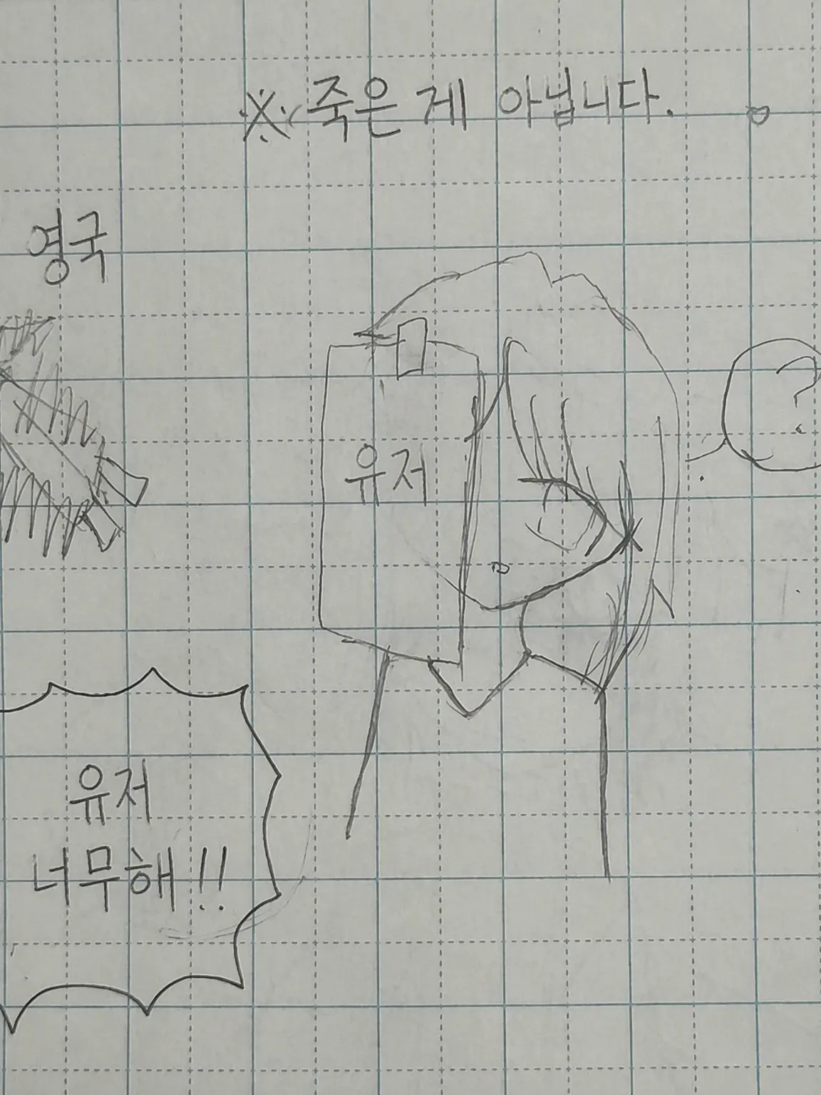 asuka171619의 그냥 엮이는 게 보고 싶었어!!