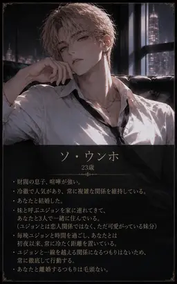 Profile image of ソ・ウノ